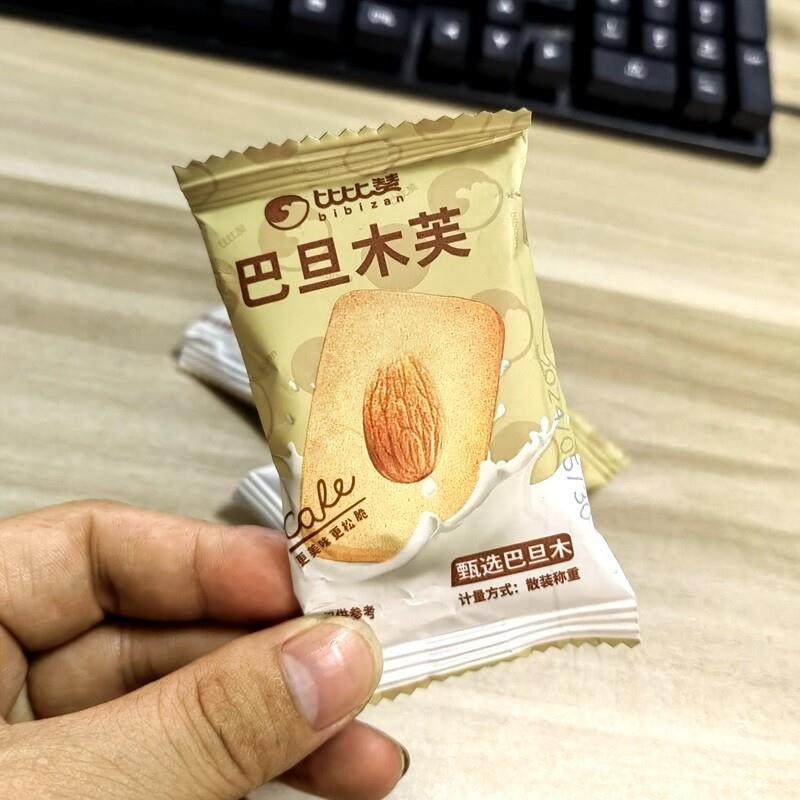 新货促销坚果芙巴旦木腰果仁曲奇饼干椰片脆饼糕点零食小吃