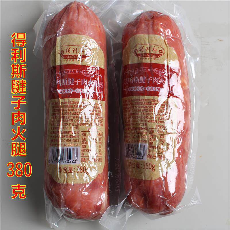 -诸城得利斯原产地大块腱子肉火腿无淀粉380g纯猪肉肠2根包邮