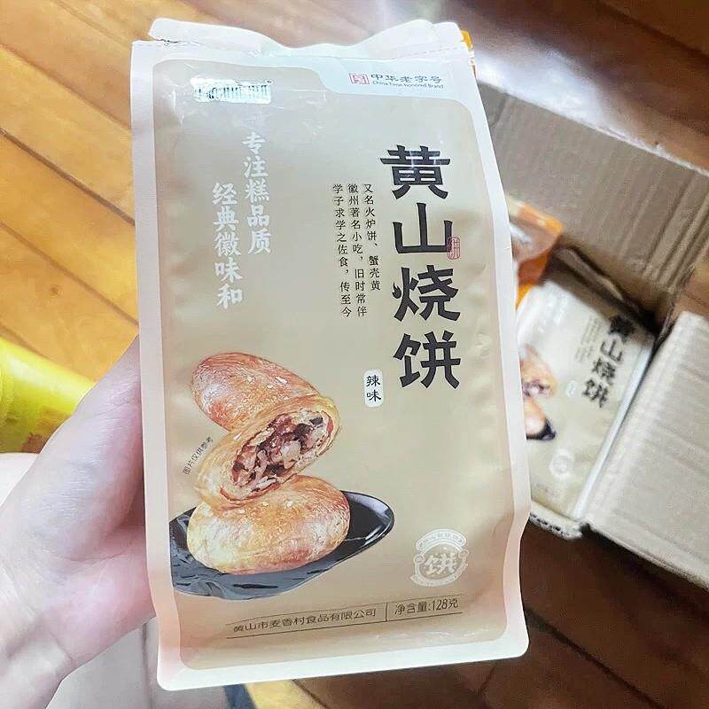 新货黄山烧饼6袋60个正宗安徽特产梅干菜扣肉酥饼网红美食