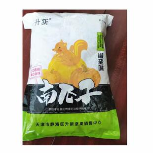 新货升新长粒美人甲南瓜子美人长粒椒盐美指甲颗颗饱满休闲零食