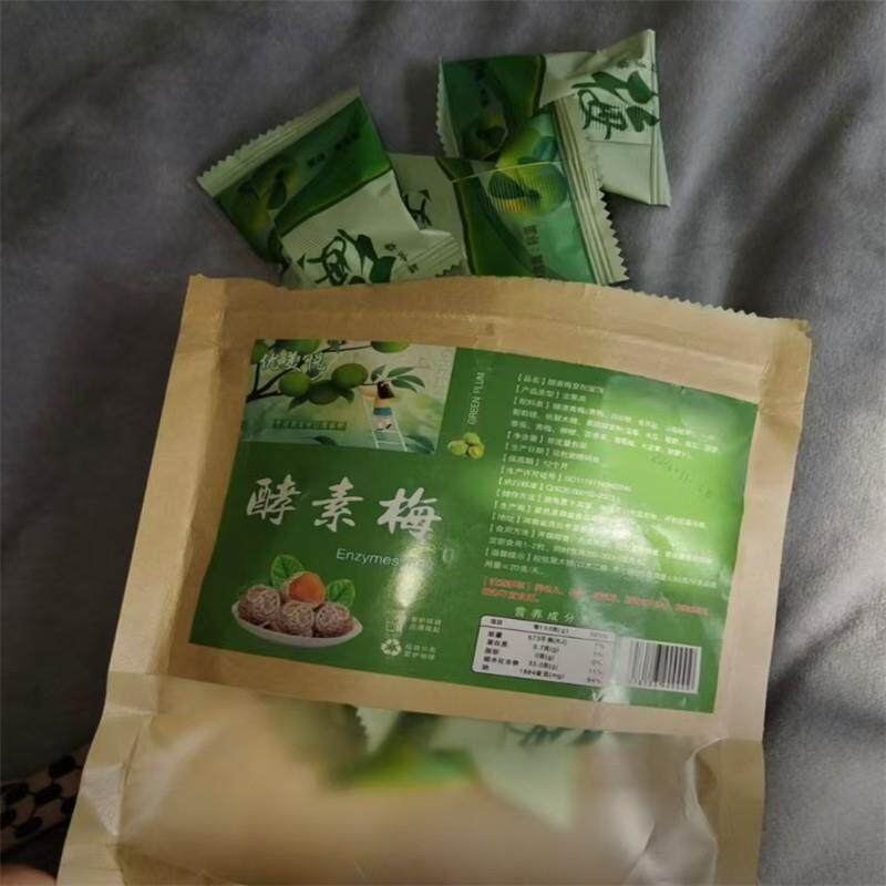 正宗加强版新鲜孝素青梅果情人梅蜜饯零食独立包装