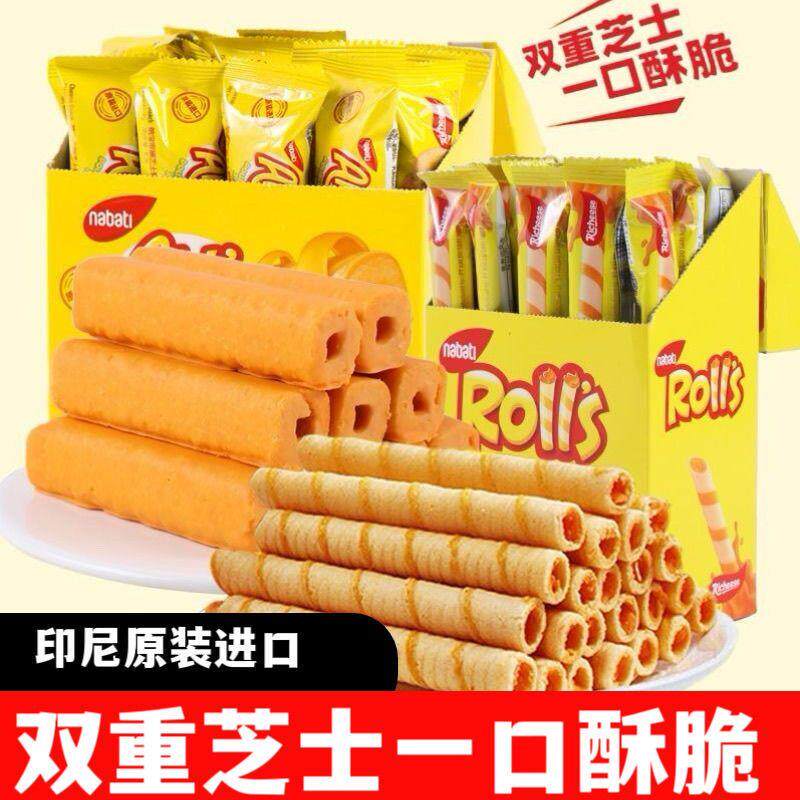 -印尼双重芝士玉米棒纳宝帝丽芝士雅嘉奶酪玉米酥夹心卷小零食解