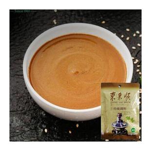 老北京涮羊肉麻酱羊排蘸料冰煮羊蘸料水煮羊肉蘸料东来顺蘸料正宗