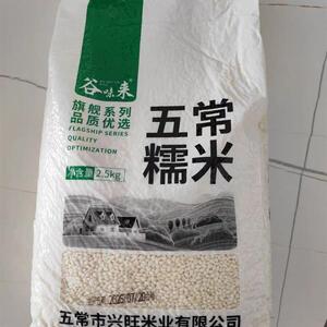 新货谷味来五常糯米5斤新米黑龙江圆糯米杂粮江米端午粽子米酒米