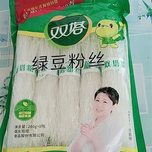 新货新日期龙口粉丝方便面速食锡纸花甲扇贝粉丝鸭血爆肚干货