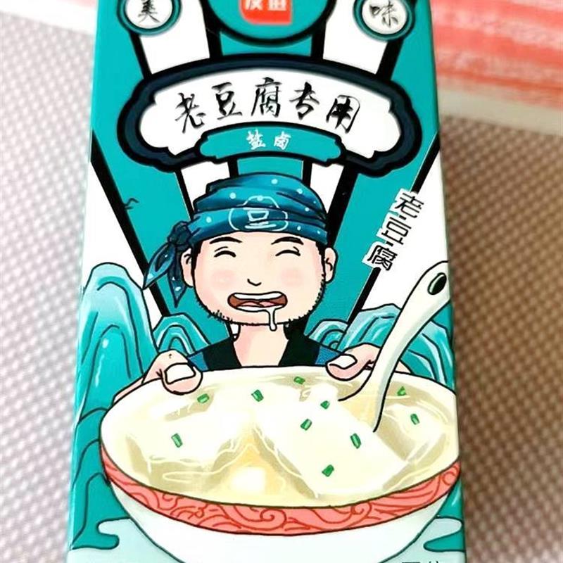 新货豆腐盐卤做豆腐用的卤点豆腐豆花石膏粉食品级商用家用自