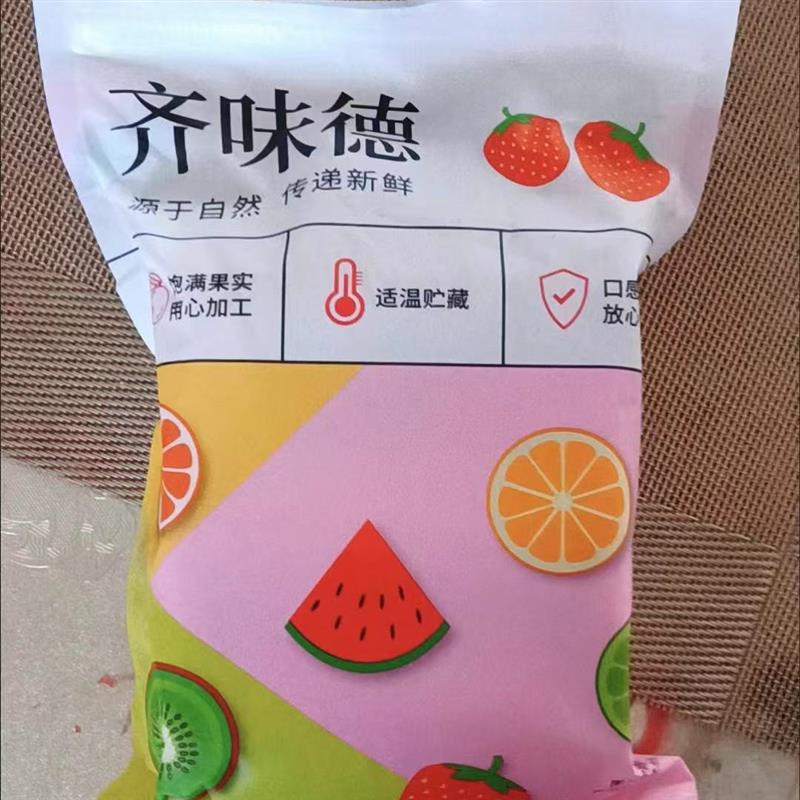 -齐味德山楂片山东特产新鲜山楂饼糕开味网红小零食酸甜200g办公