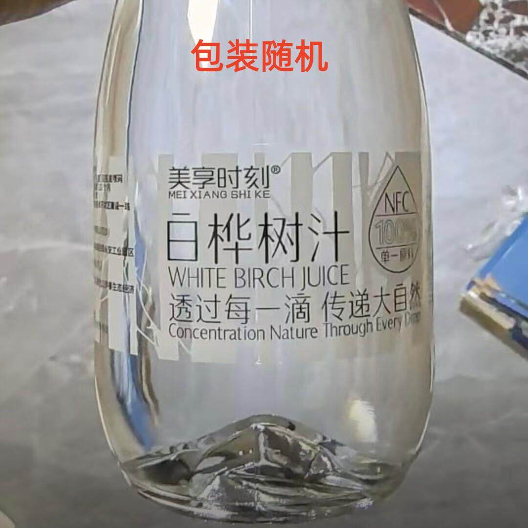 -美享时刻天然100%白桦树汁330ml/瓶送礼佳选nfc