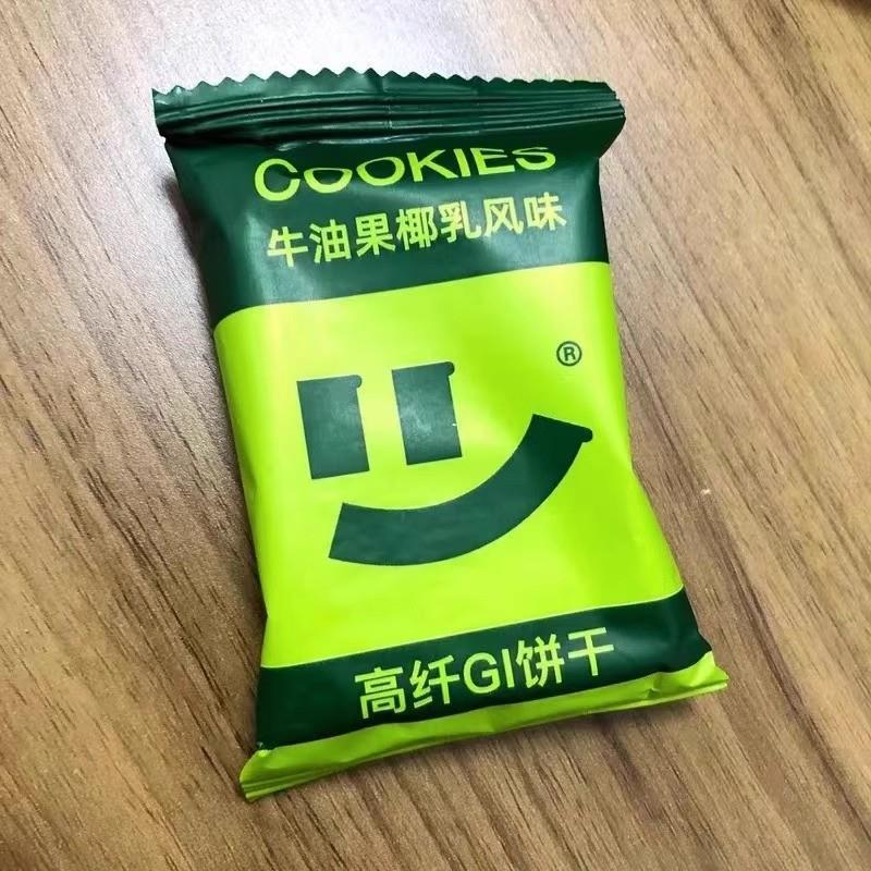 新货SMEAL轻食兽高纤低GI饼干慢升糖牛油果膳食纤维代餐消化饼干1