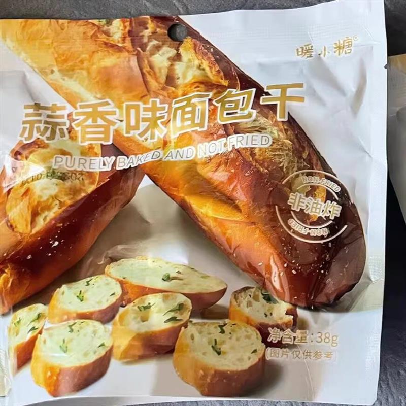 -烤面 面包干奶香蒜香切片办公室宿舍点心西式休闲 小吃网红解馋