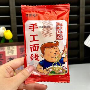 新日期乡思麦手工面线闽南特色线面过桥米线细面龙须面长寿面独立