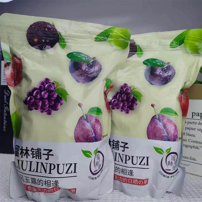 促销九制话梅干酸咸甜孕妇食品盐津话梅散装梅子梅肉果脯零