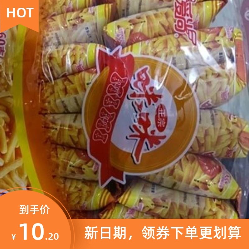 新货爱虾条蟹味粒青豆三合一720g薯片虾片网红休闲零食大礼包。