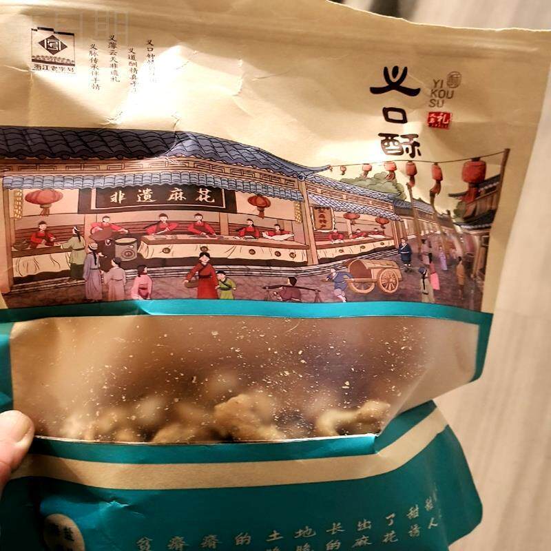 手工麻花义乌特产香酥传统美食咸甜味麻花耐吃解饿