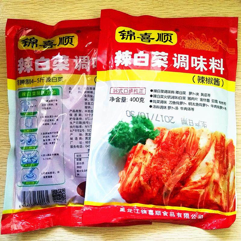 -辣白菜调味料400g*2袋装韩国泡菜咸菜腌制延边朝鲜民族辣