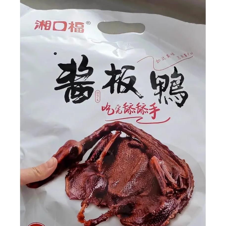 新日期湖南酱板鸭常德特产手撕板鸭辣味美食小吃熟食解馋下酒零食
