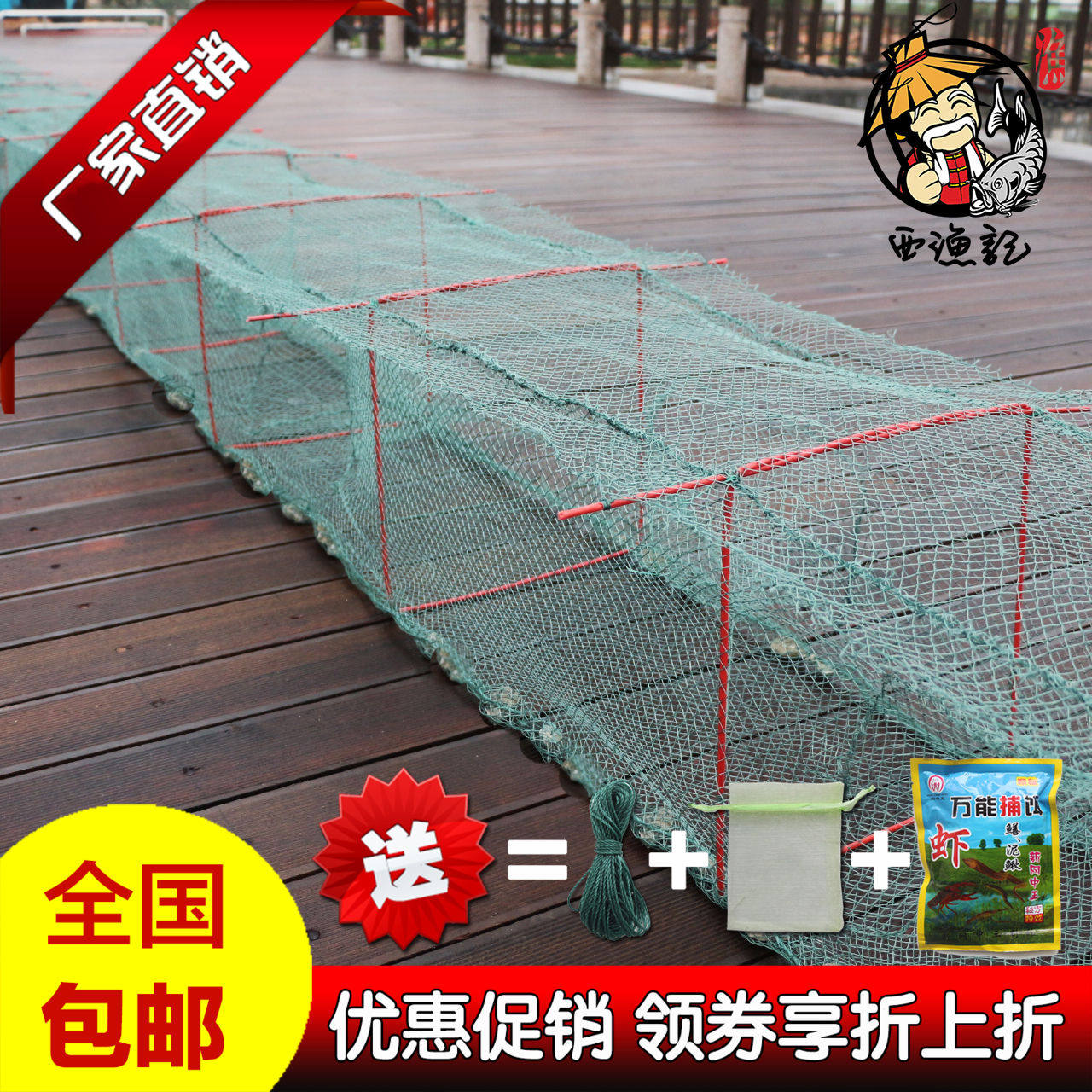 全有结网捕鱼笼龙虾笼螃蟹大河虾笼自动捕渔网6股1.7 2.5定制加厚