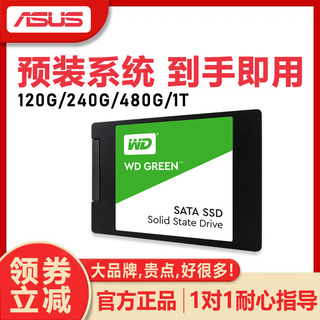 华硕A555L飞行堡垒FX50J A53 Y581C K550 VM510L固态硬盘512G 1TB