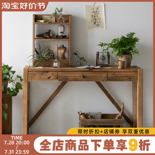 润家家居复古实木书桌简约写字台老松木带抽屉办公桌电脑桌工作台