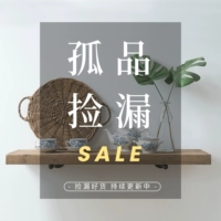Runjia Home Mabrishing Foreign Trade Collection собирает и очищает склады и продается на продажу
