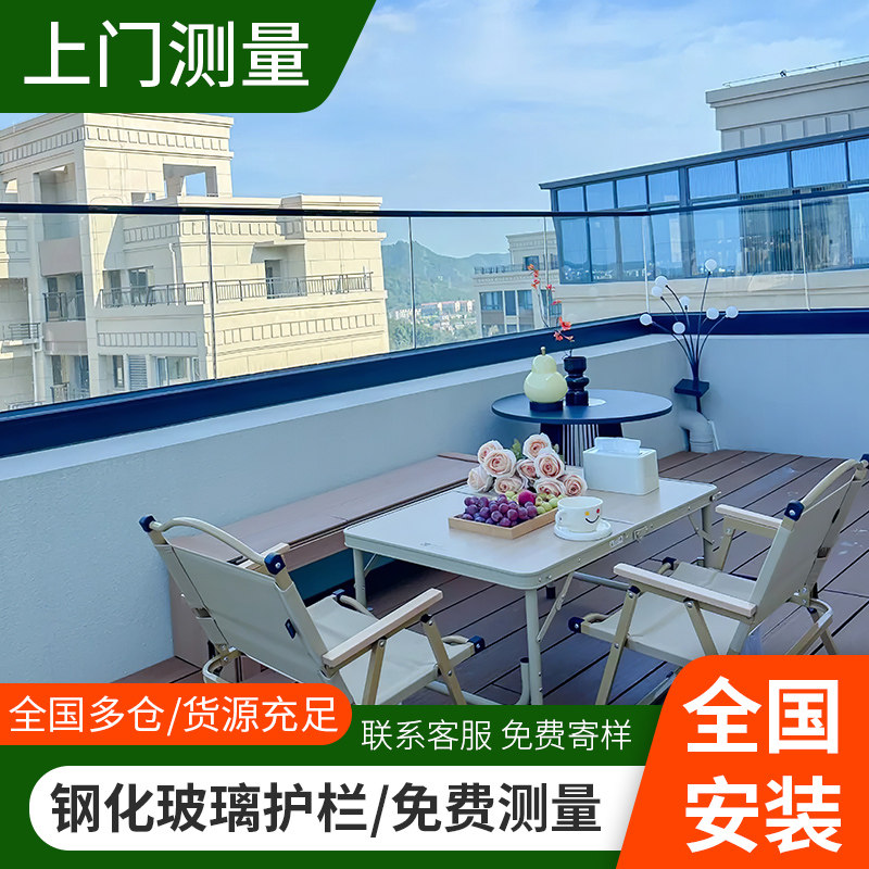 铝合金护栏玻璃围栏别墅栏杆庭院围墙小院子户外栅栏花园围挡扶手