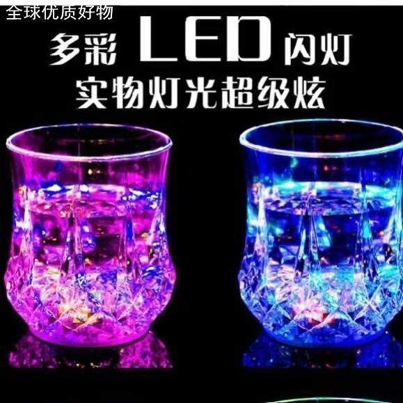 发光水杯菠萝杯啤酒杯酒吧七彩发光杯感应灯创意夜光杯子电商热卖