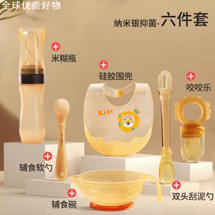 辅食勺子1岁以上儿童硅胶餐具套装宝宝碗勺套装咬咬乐新生幼儿喂