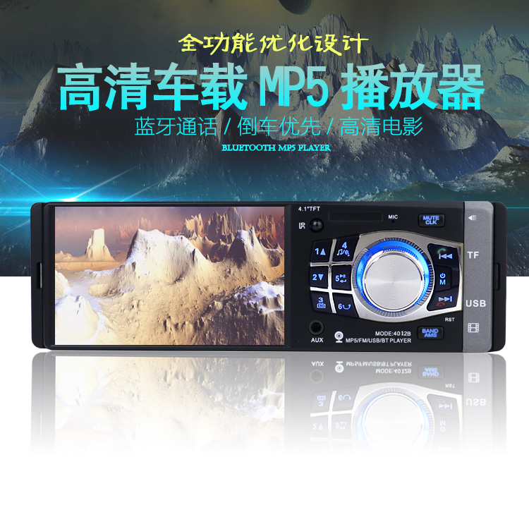娱乐小车车载收音机带蓝牙12v车用便携背景音乐便携式声道广场