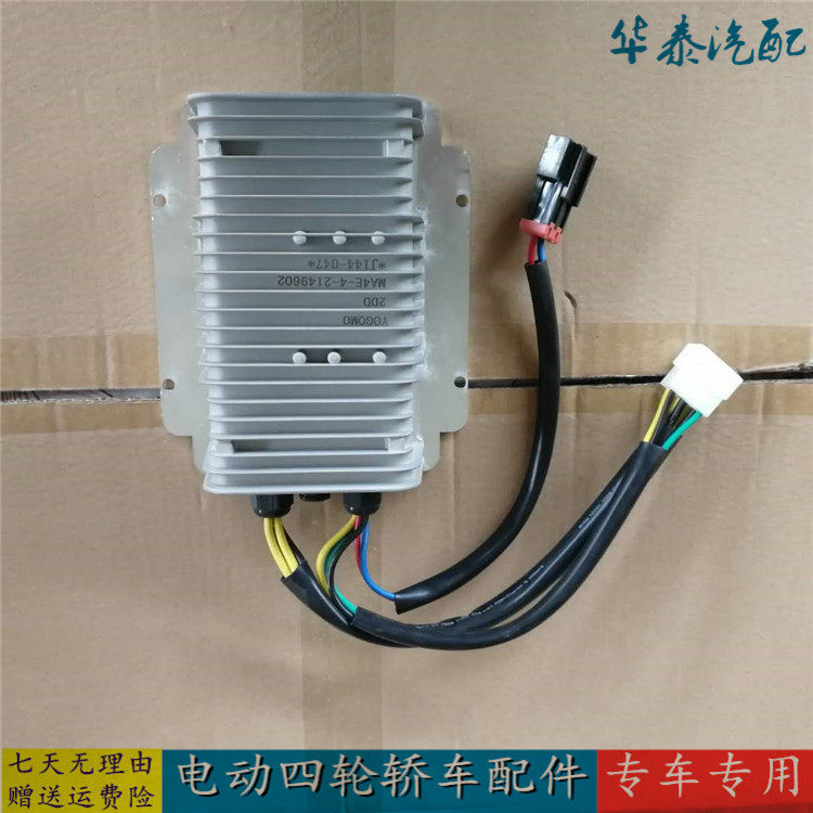 适配海全A2A8跃迪T70乐唯电动四轮汽车配件电源电压转换器逆变器,电动车/配件/交通工具,更多电动车零/配件,淘宝优惠券,粉丝福利购,淘宝优惠卷