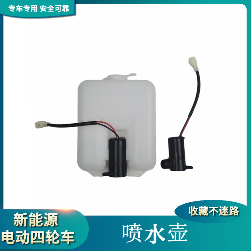 雷丁海全汉唐玻璃水壶喷水壶