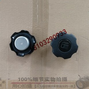 汉唐御捷雷丁比德文宝路达跃迪电动汽车配件发电机增程器油箱盖