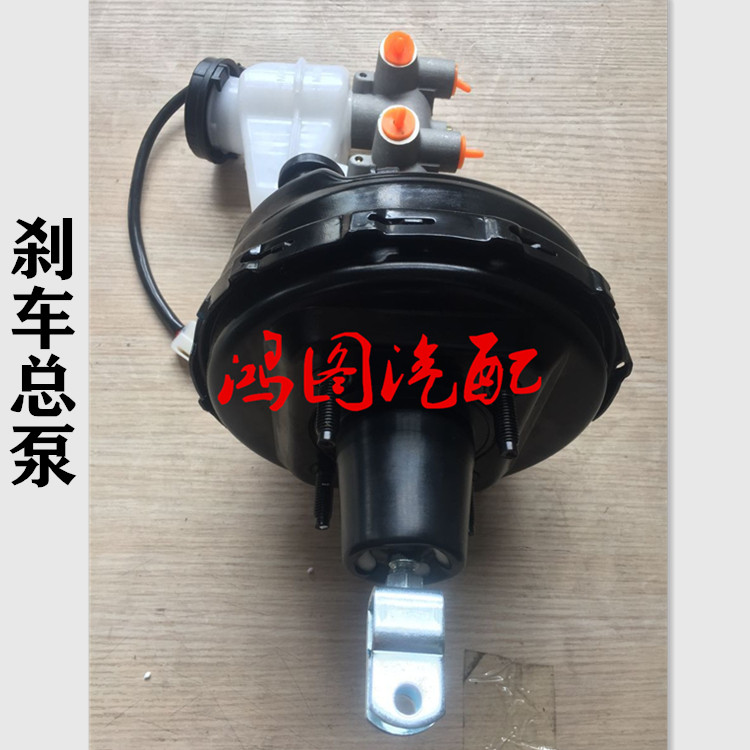 御捷q5跃迪海全助力泵刹车总泵