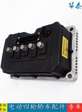 雷丁比德文海全3624-6021英博尔控制器电动四轮车60V/72V控制器