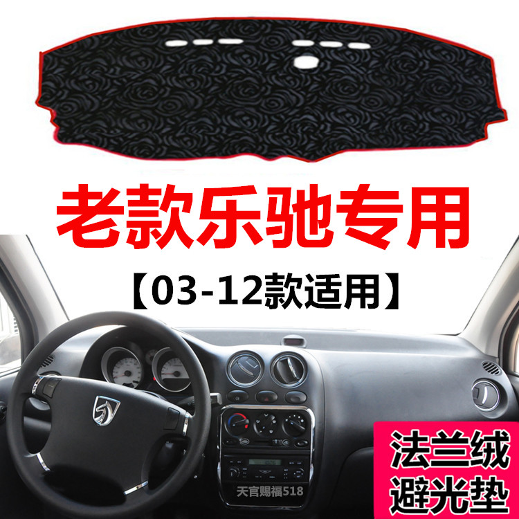 避光垫防晒避光垫仪表台