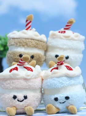 网红可爱萌蛋糕奶茶杯挂件卡通毛绒玩具公仔包包挂饰玩偶钥匙扣