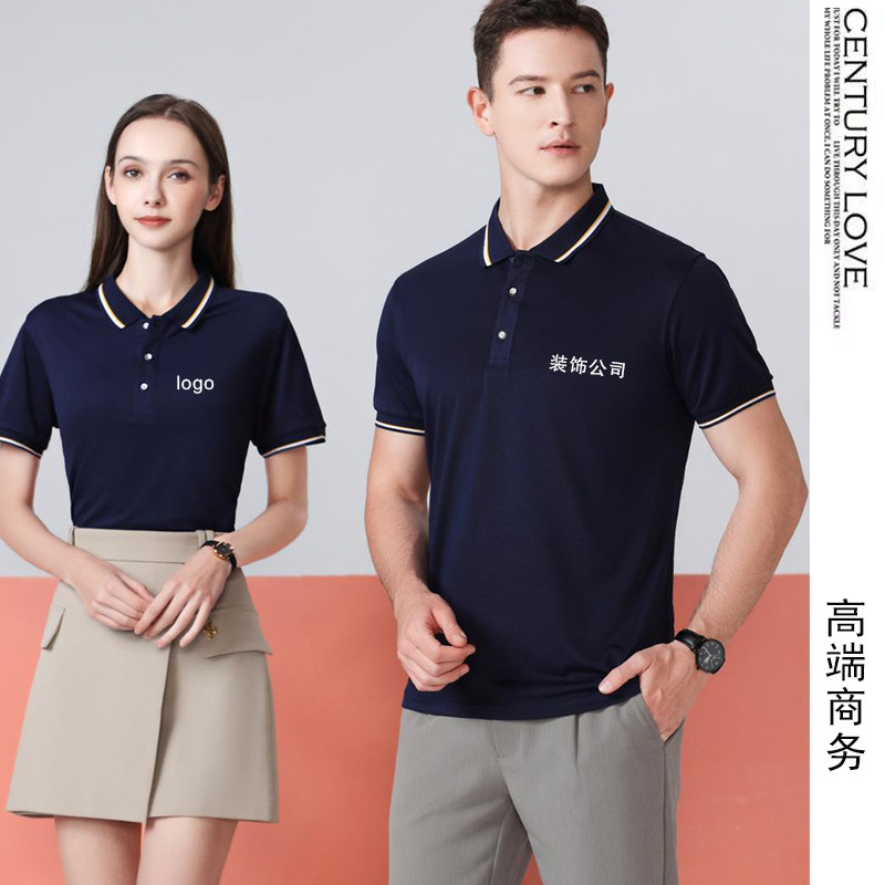 酒店服务员工作服夏季翻领T恤短袖Polo衫定制logo工衣印字厂服