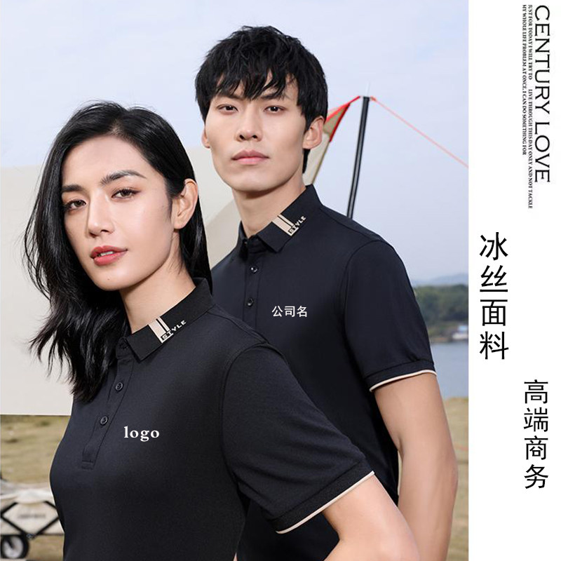 夏季短袖工作服t恤定制装修装饰工衣订做厂服纯棉广告衫印字logo