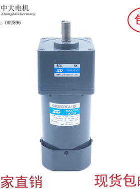 ZD 三相380V250W中大交流减速电机6IK250GU-S3F/6GU5K 现货供应