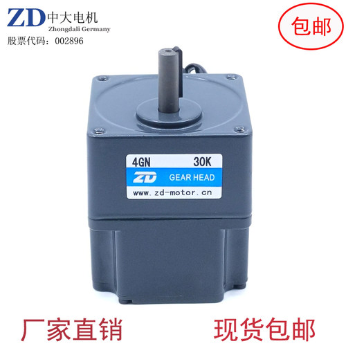 24V 60W直流Z4BLD60-24GN-30S-4GN50K无人售货机专用直流无刷电机