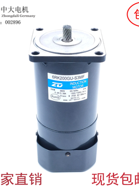 中大200W刹车电机6RK200GU-S3MF-6GU18K三相刹车马达直角电动机