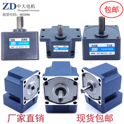 中大宁波直流电24V微型减速机