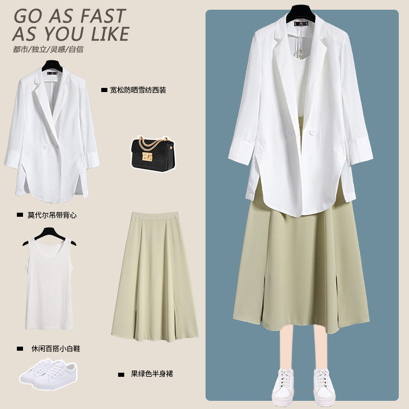 2020夏季新款防晒雪纺西装套装裙女洋气轻熟绿色西服半身裙两件套