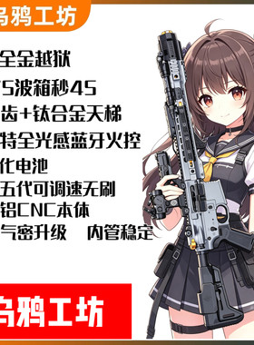创研SAI高端精密制造 全CNC工艺6系航空铝材质 精益求精 限量收藏