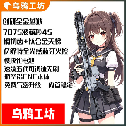 创研SAI高端精密制造 全CNC工艺6系航空铝材质 精益求精 限量收藏