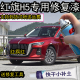 红旗H5铂光金自喷漆汽车划痕修复神器红旗红色专用补漆笔防锈漆