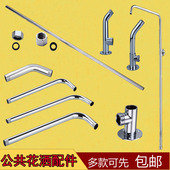 全铜公共澡堂花洒浴场学校宾馆旅馆暗明装 淋浴横杆支架固定座配件