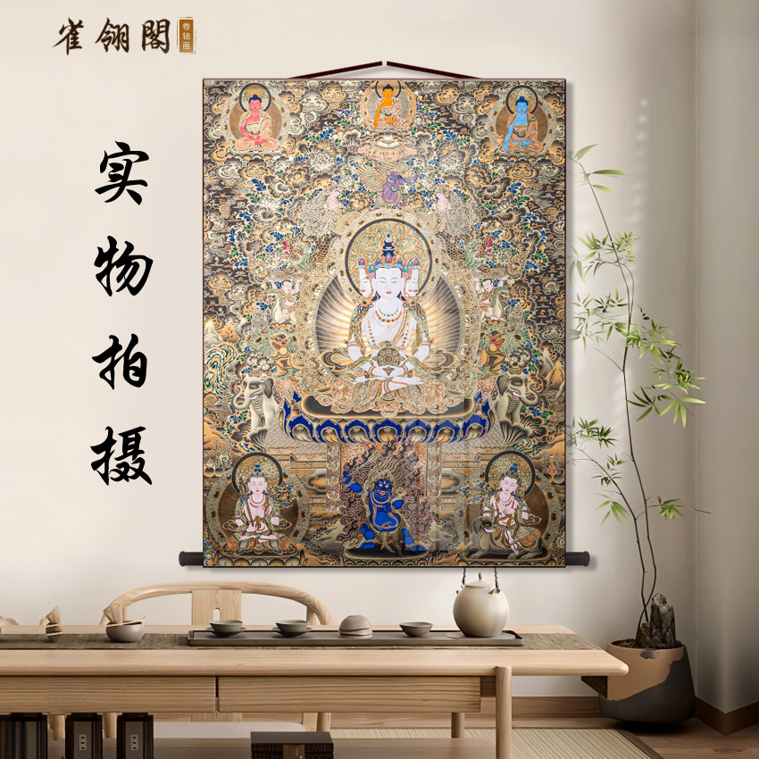大日如来唐卡挂画藏传密宗毗卢遮那佛画像黑金唐卡佛堂供奉卷轴画图片