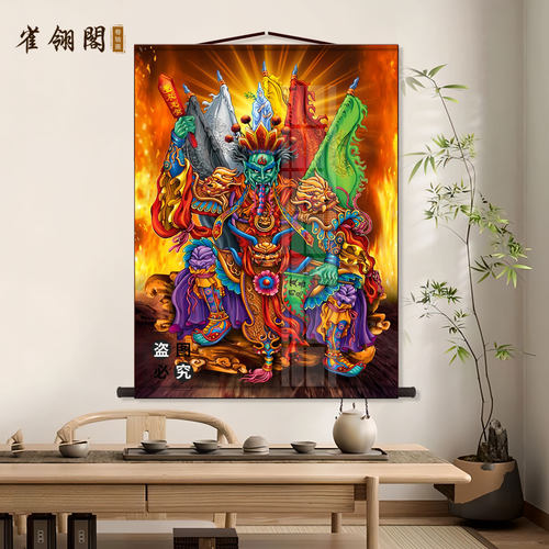 救苦鬼王画像面然大士挂画普渡公卷轴画供奉道场法场神仙画水陆画