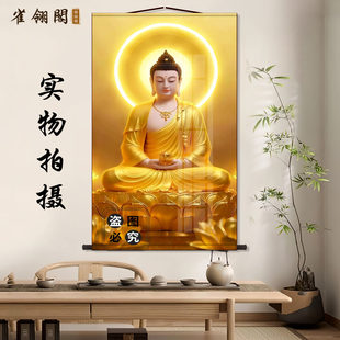 大日如来佛像客厅卷轴挂画新中式佛家禅意装饰画丝绸布画国画挂轴