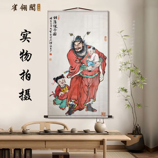 钟馗护子图挂画天师钟馗画像客厅沙发背景墙装饰画招福丝绸卷轴画